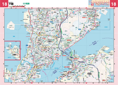 県別マップル 山口県全域地図の画像7