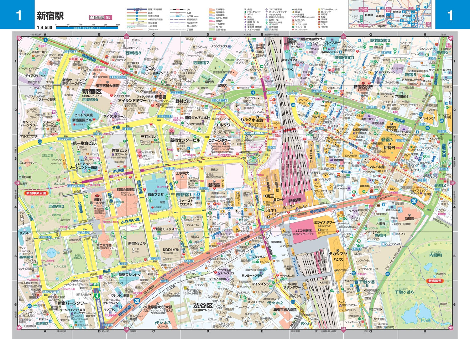 スーパーマップル 関東 道路地図 – 昭文社オンラインストア