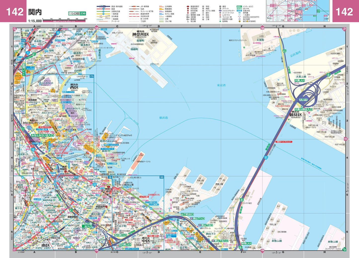 スーパーマップル 関東 道路地図