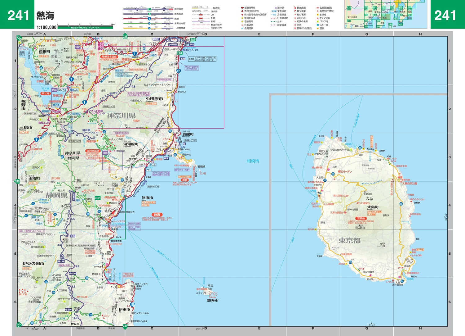 スーパーマップル 関東 道路地図 – 昭文社オンラインストア