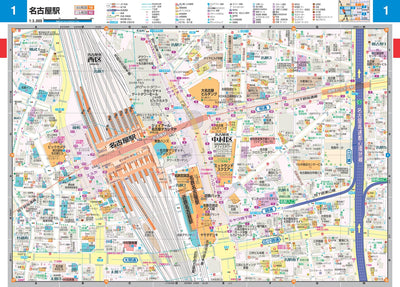 スーパーマップル 東海 道路地図