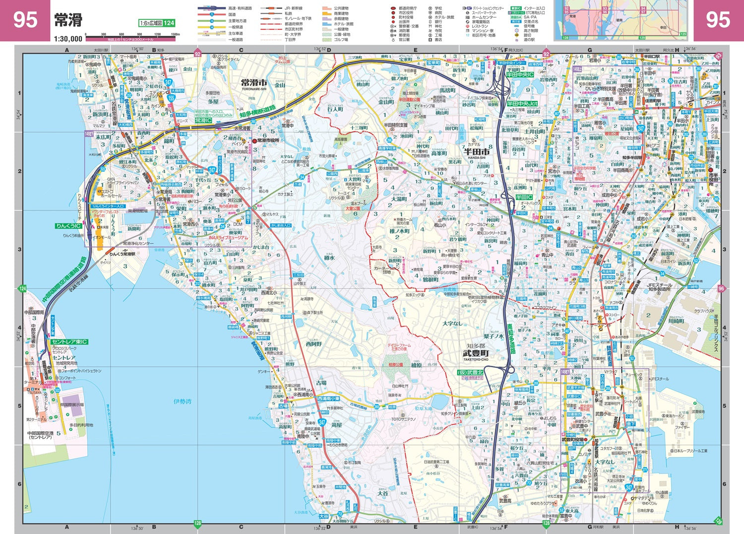 スーパーマップル 東海 道路地図 – 昭文社オンラインストア