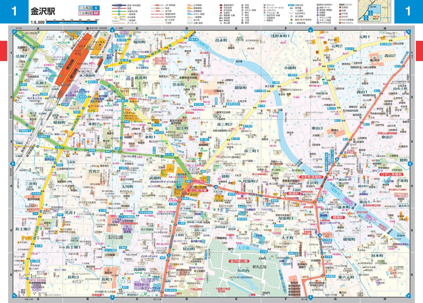 スーパーマップル 北陸 道路地図