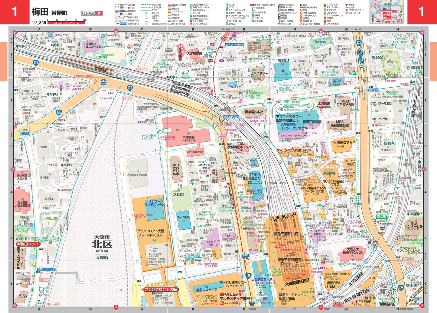 スーパーマップル 関西 道路地図