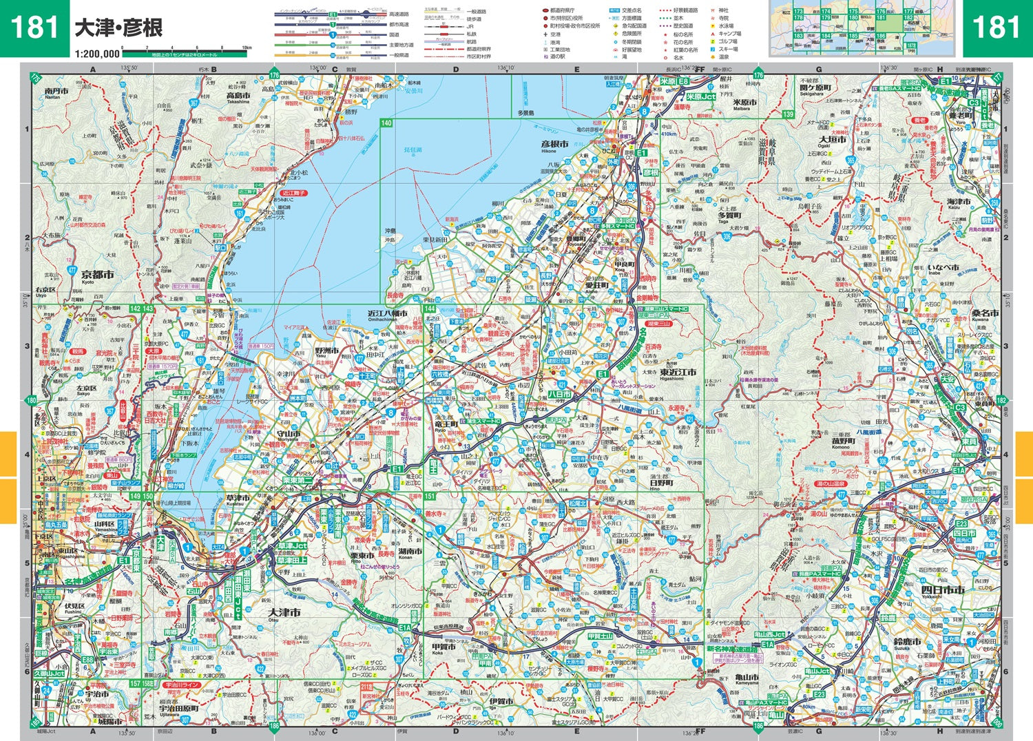 スーパーマップル 関西 道路地図 – 昭文社オンラインストア