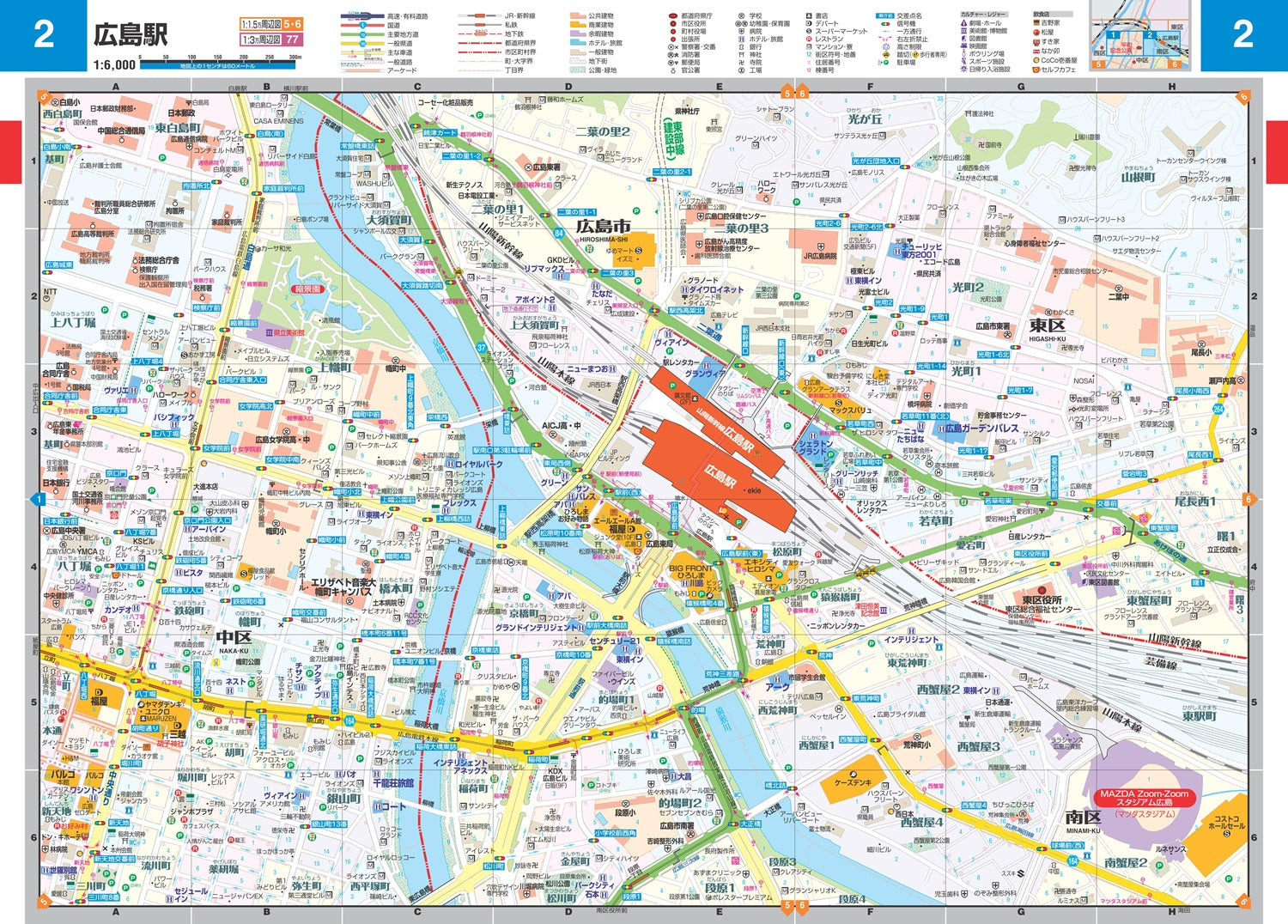 スーパーマップル 中国 道路地図