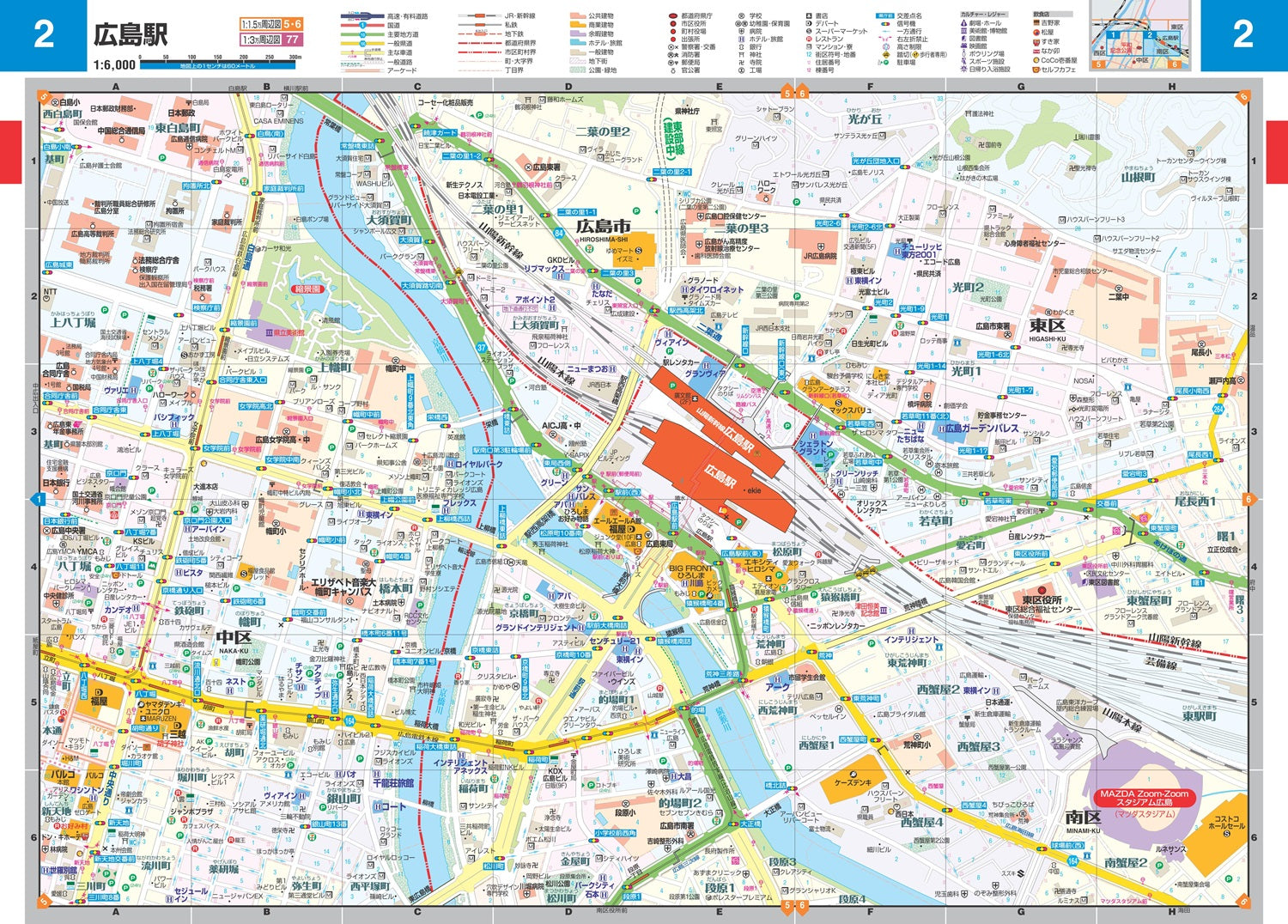 スーパーマップル 中国 道路地図 – 昭文社オンラインストア