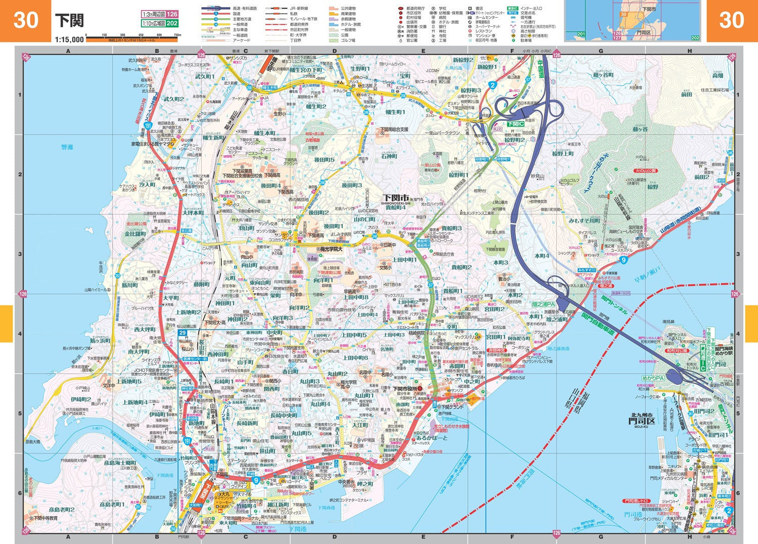 スーパーマップル 中国 道路地図