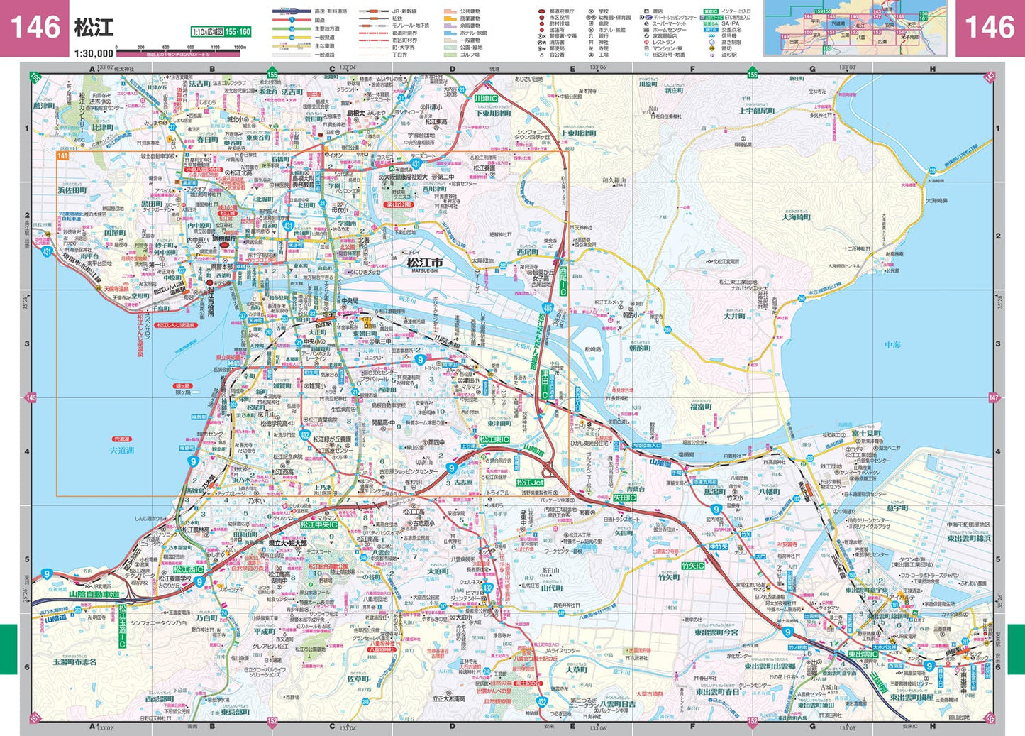 スーパーマップル 中国 道路地図