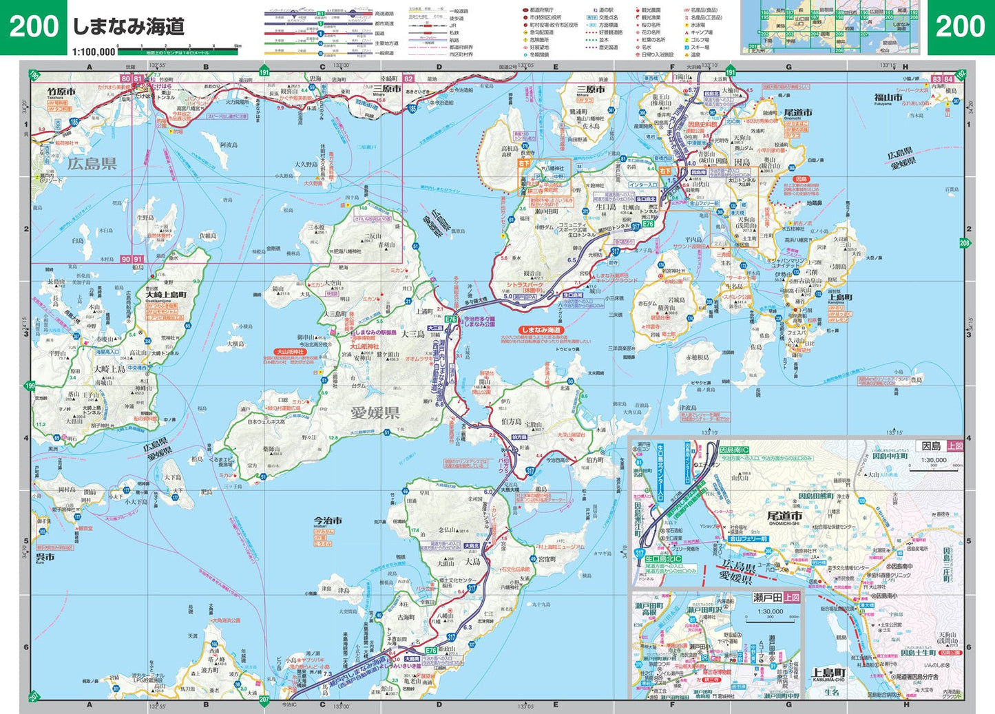 スーパーマップル 中国 道路地図