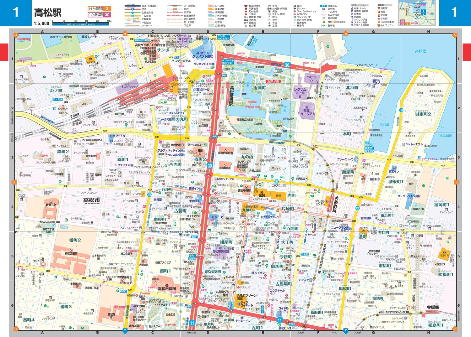 スーパーマップル 四国 道路地図