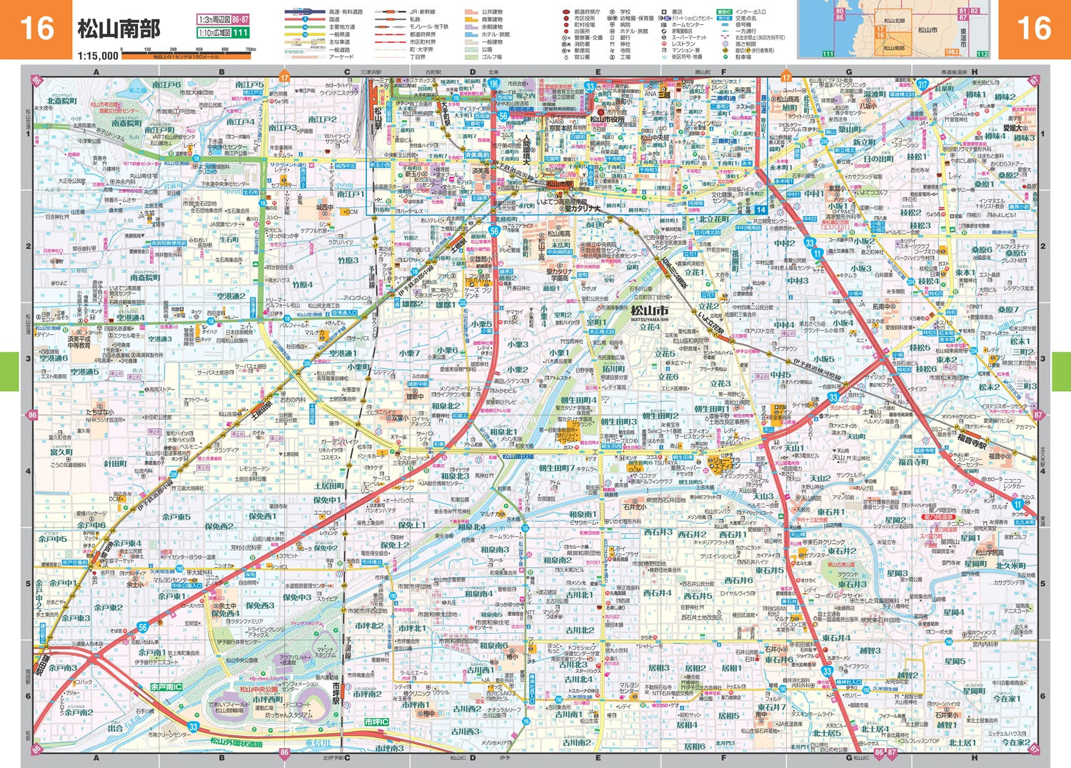 [A12100999]スーパーマップル四国道路地図