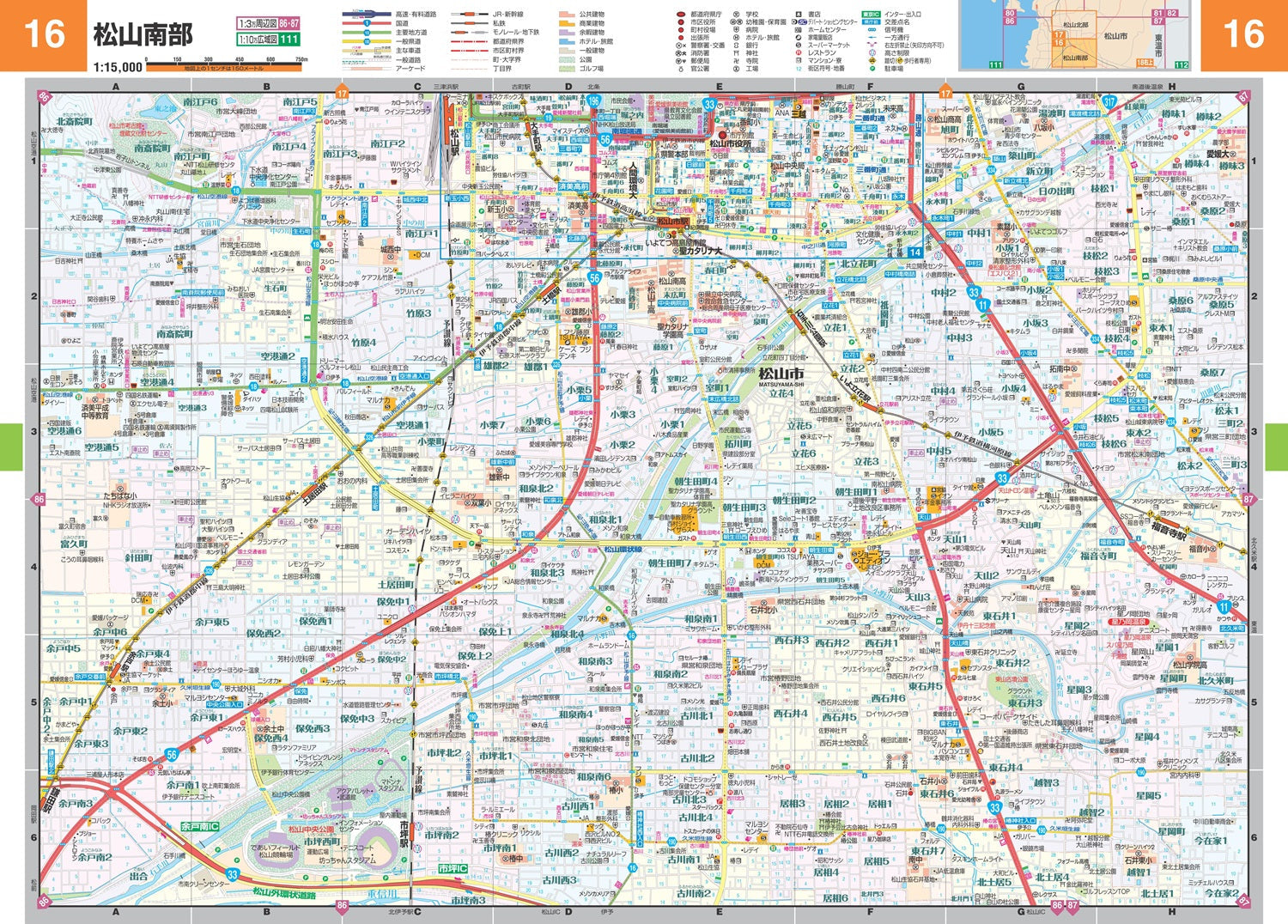 スーパーマップル 四国 道路地図 – 昭文社オンラインストア