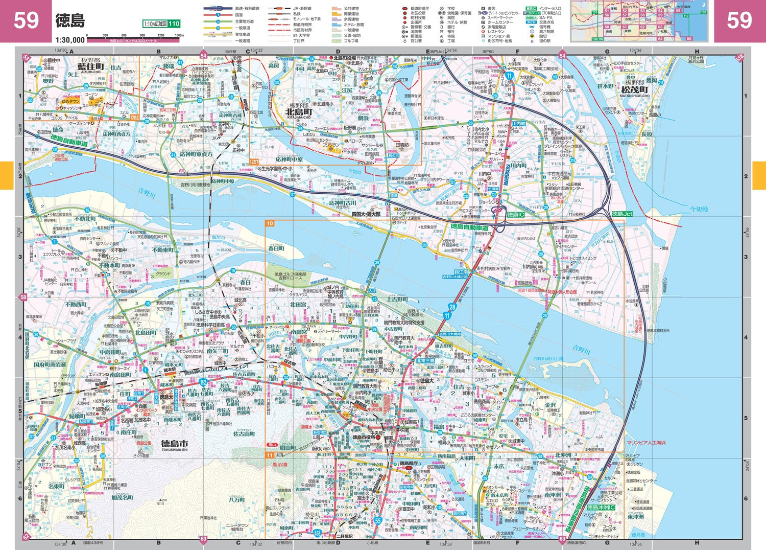 スーパーマップル 四国 道路地図 – 昭文社オンラインストア