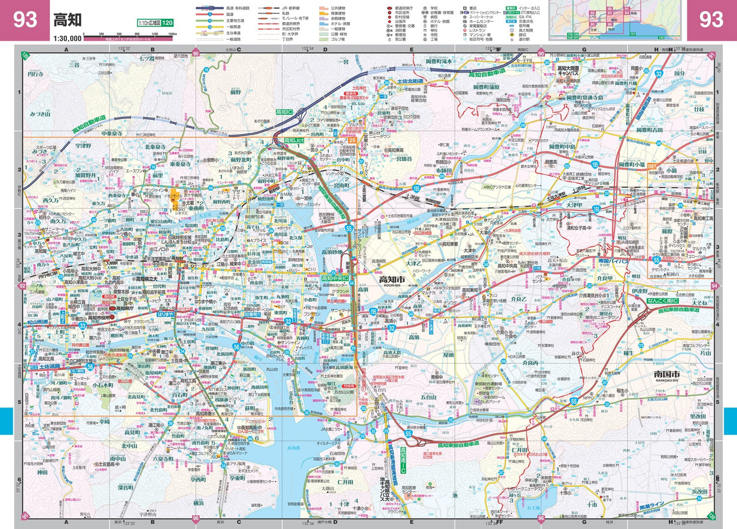 スーパーマップル 四国 道路地図 – 昭文社オンラインストア