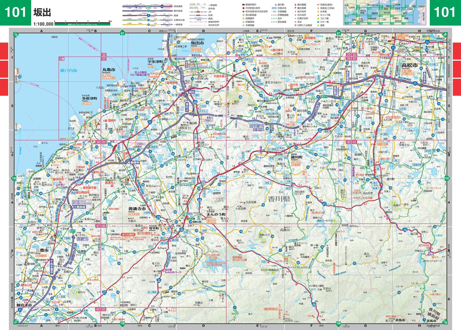 スーパーマップル 四国 道路地図 – 昭文社オンラインストア