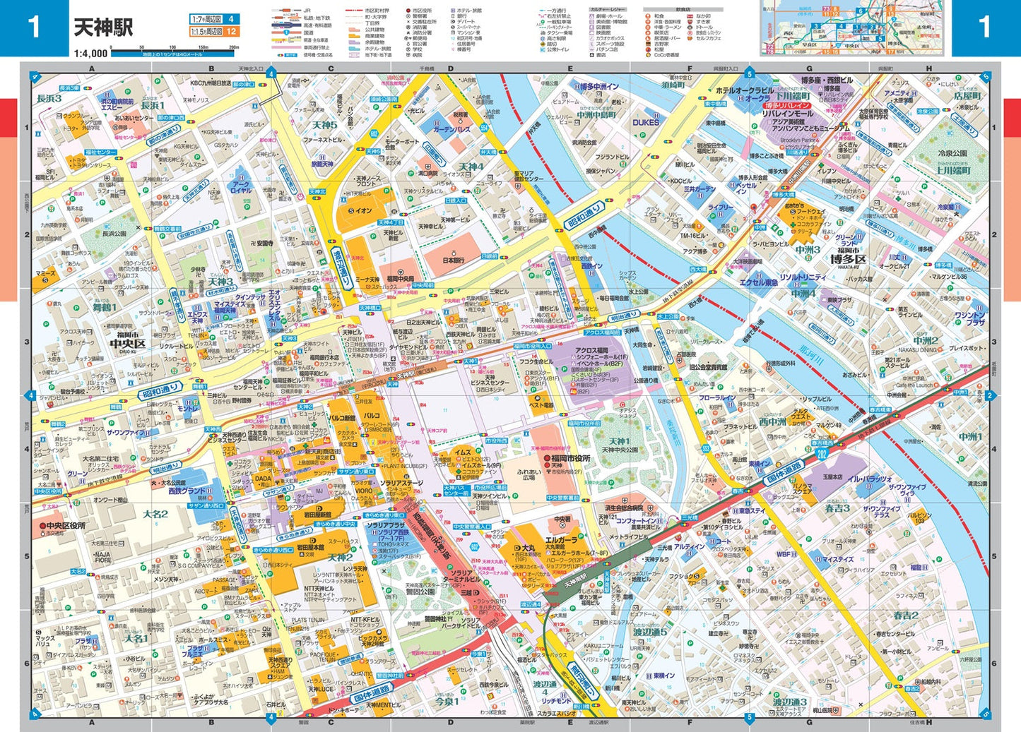 スーパーマップル 九州 道路地図