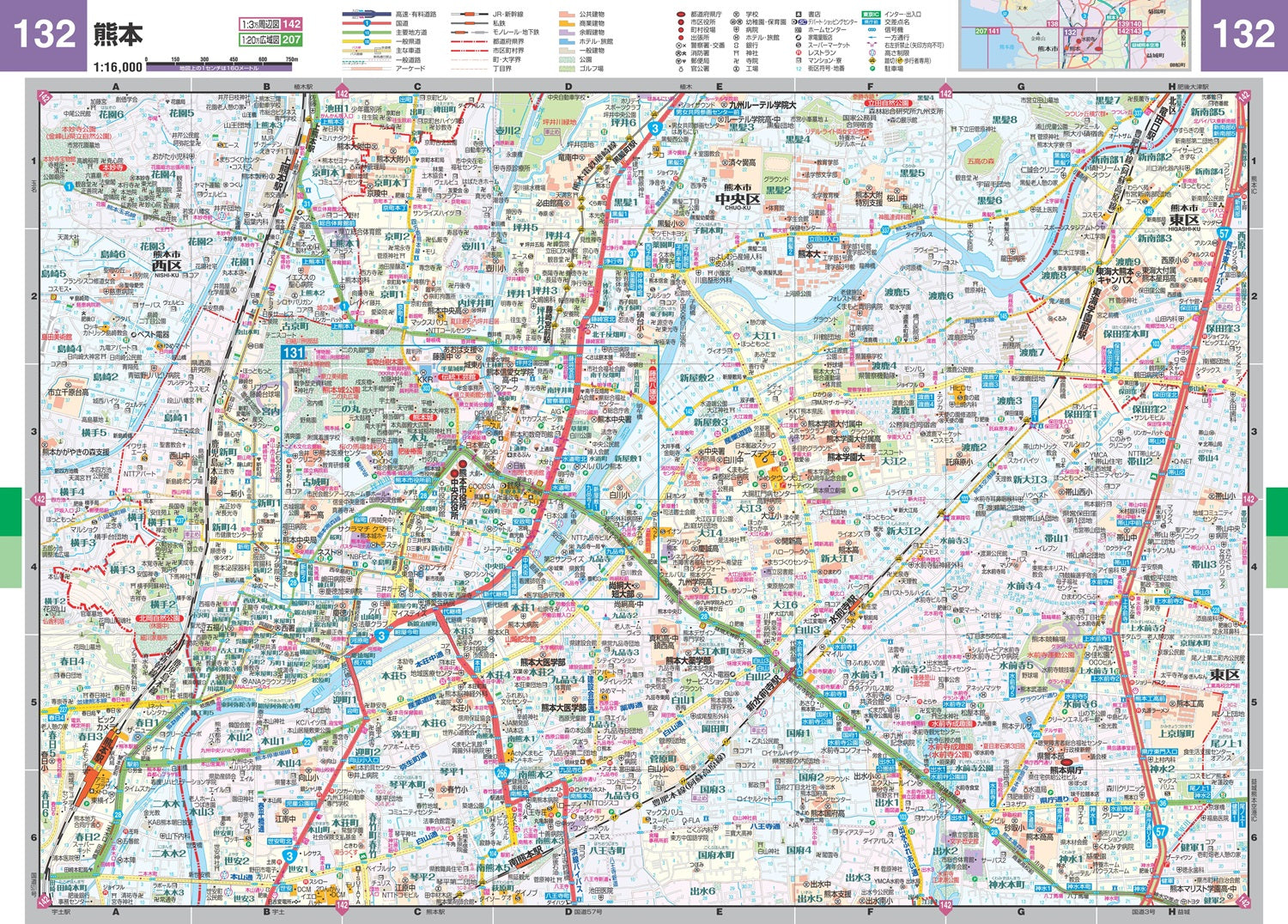 スーパーマップル 九州 道路地図 – 昭文社オンラインストア