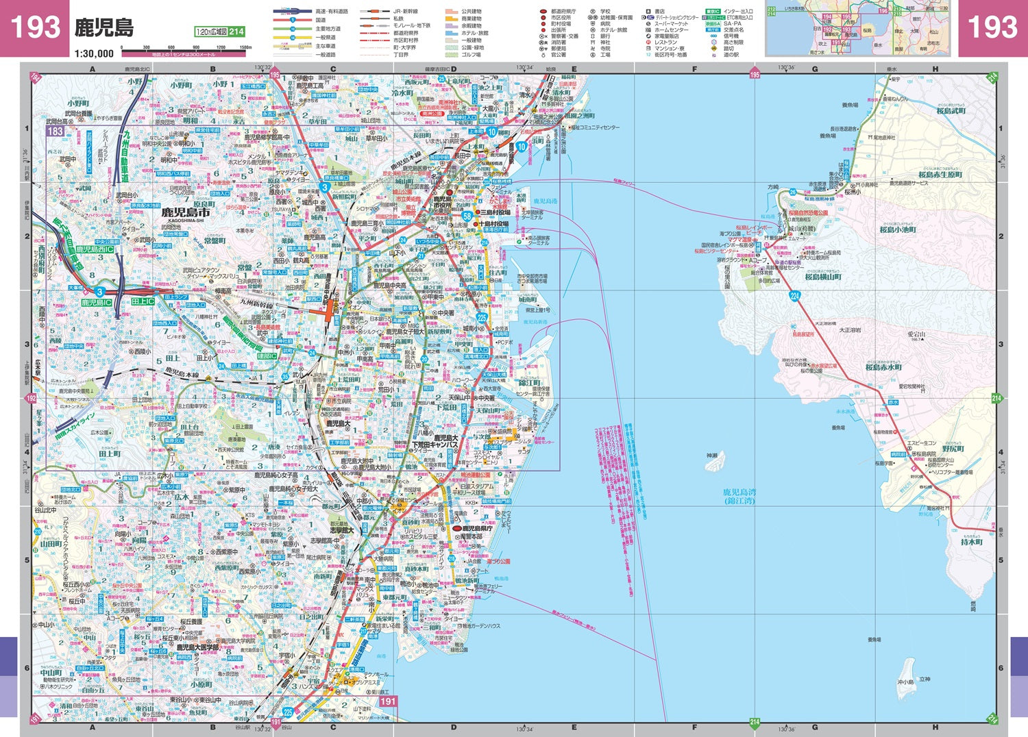 スーパーマップル 九州 道路地図