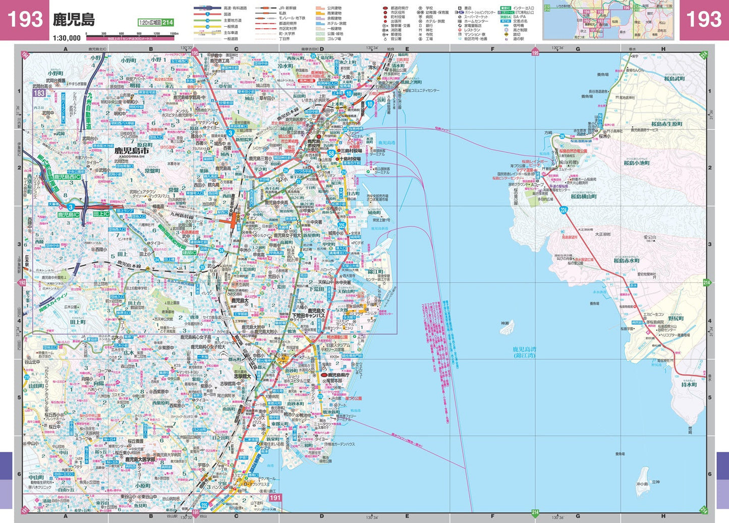 スーパーマップル 九州 道路地図