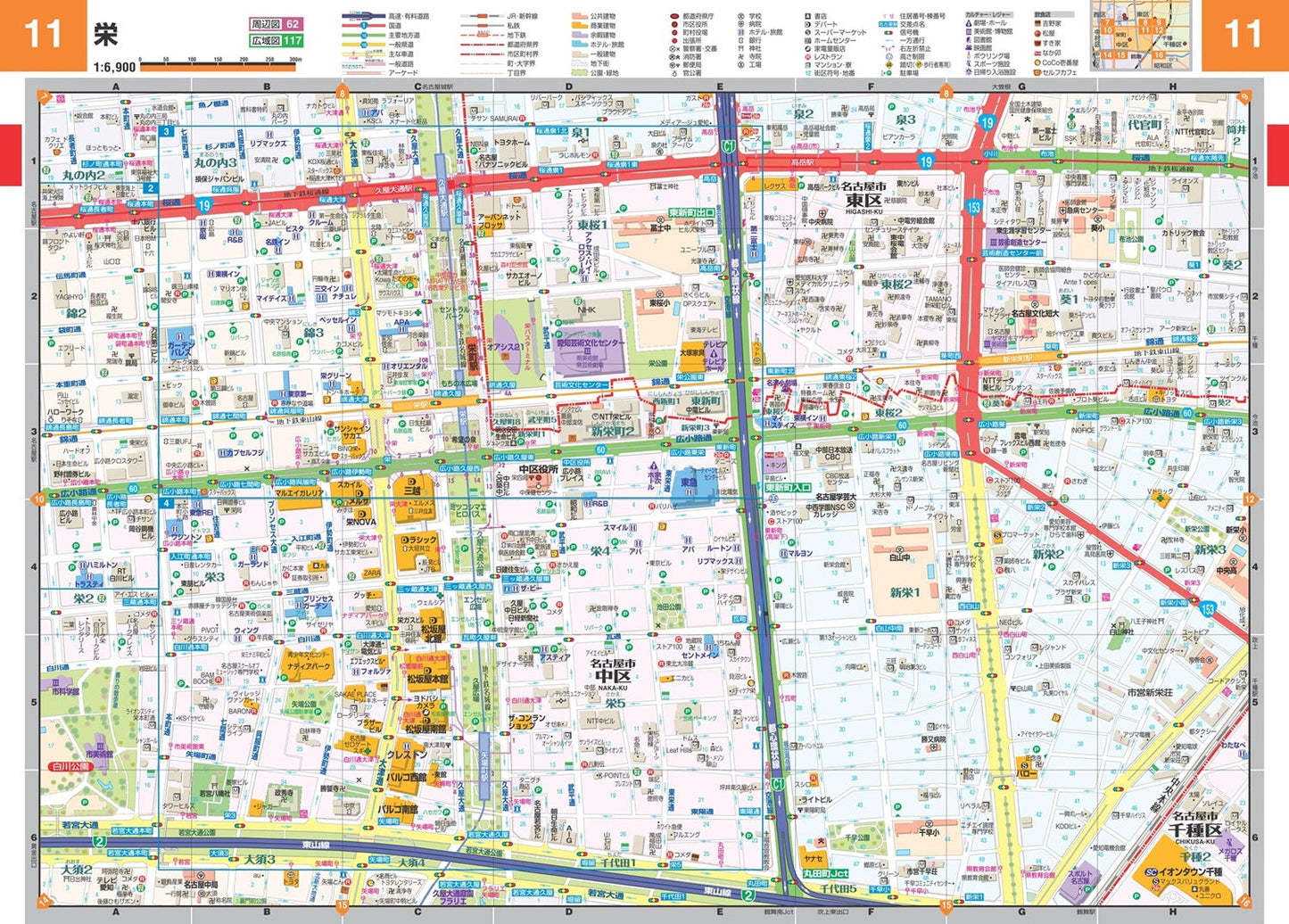 スーパーマップル B5判 東海 道路地図