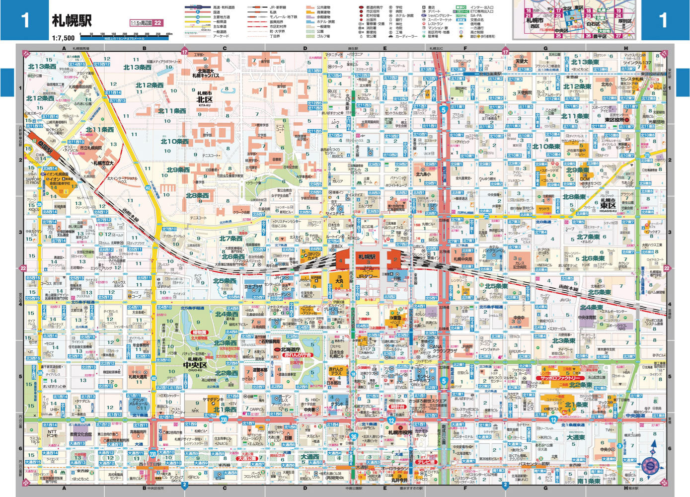 スーパーマップル 北海道道路地図の画像2