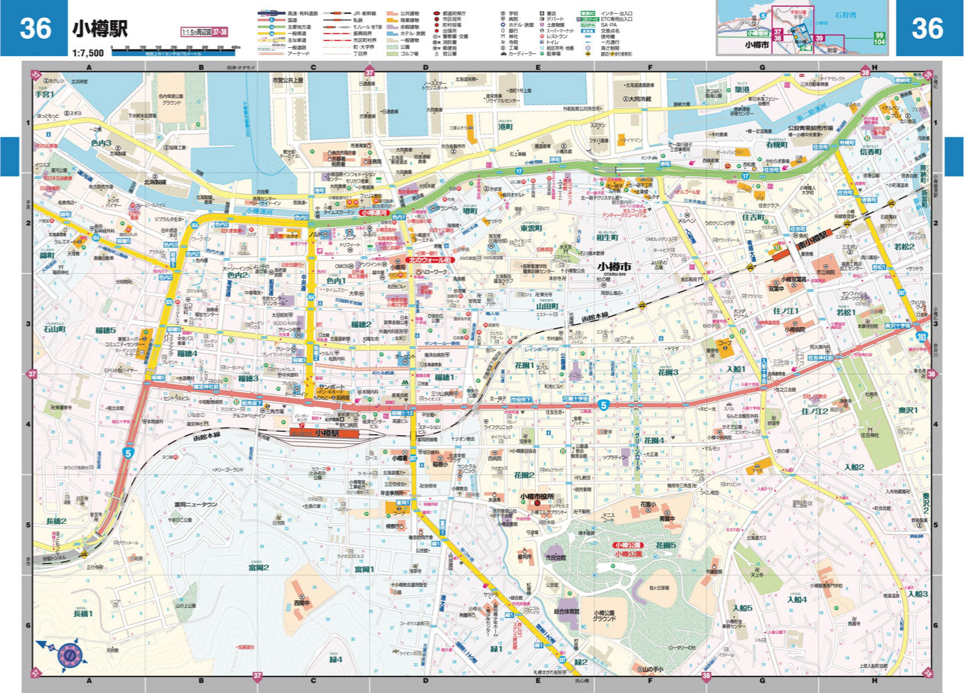 スーパーマップル 北海道道路地図の画像3