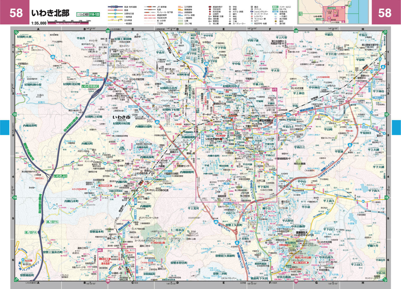 スーパーマップル 東北道路地図 – 昭文社オンラインストア