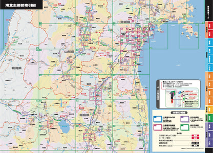 スーパーマップル 東北道路地図の画像6