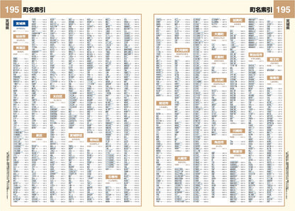 スーパーマップル 東北道路地図の画像9