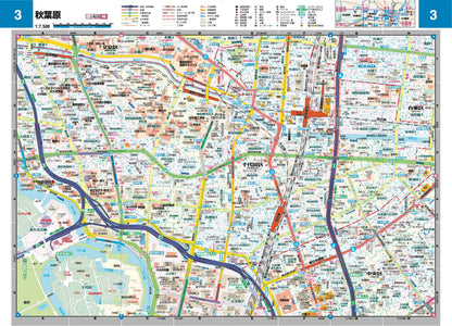 スーパーマップル 関東道路地図