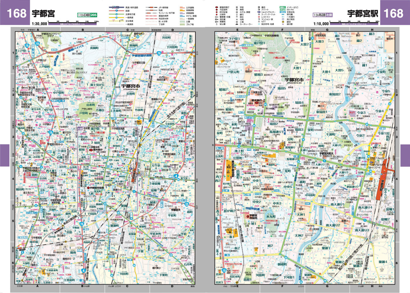 スーパーマップル 関東道路地図