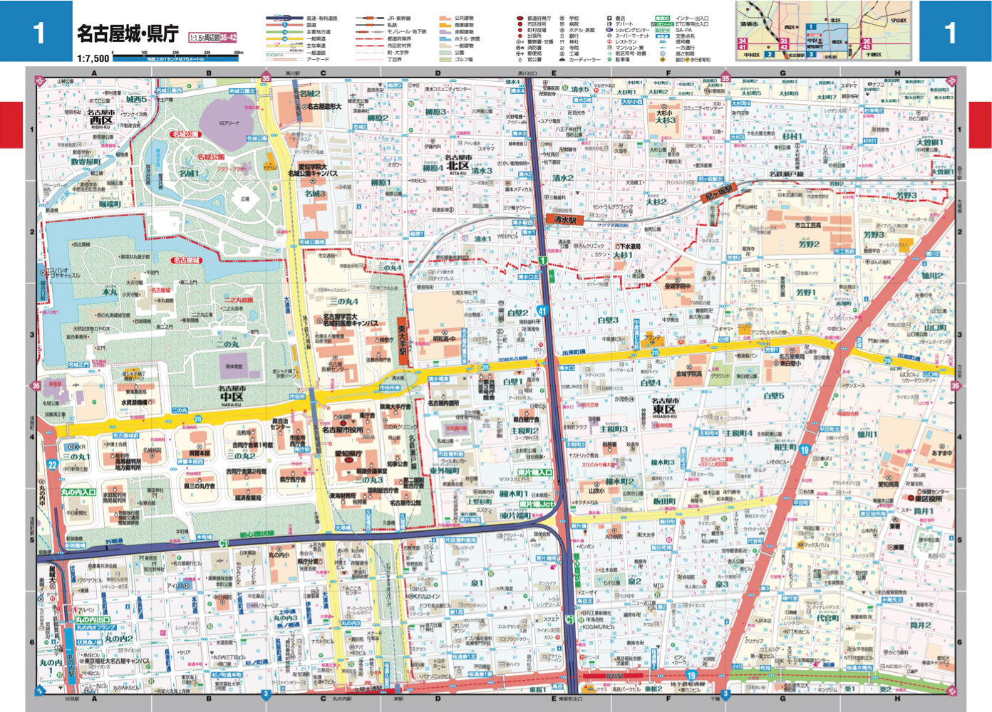 スーパーマップル 中部道路地図 – 昭文社オンラインストア