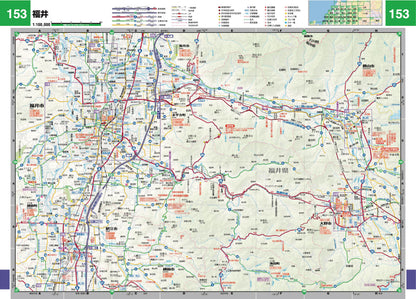 スーパーマップル 中部道路地図の画像5