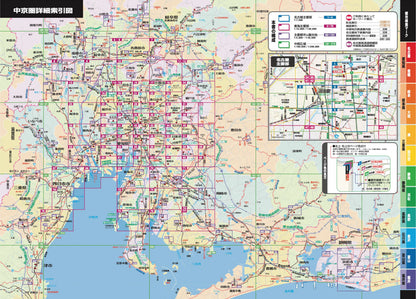 スーパーマップル 中部道路地図の画像7