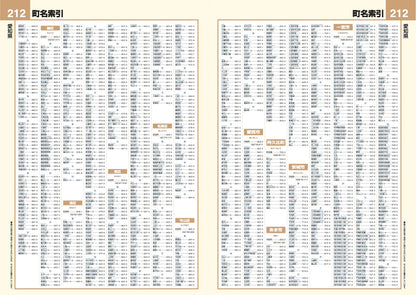 スーパーマップル 中部道路地図の画像9