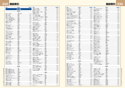 スーパーマップル 中部道路地図の画像10