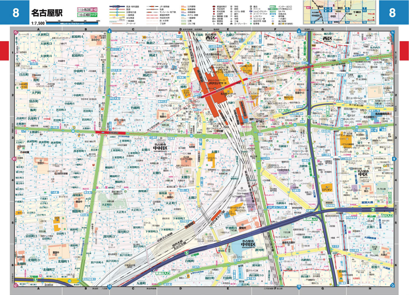 スーパーマップル 東海道路地図 – 昭文社オンラインストア