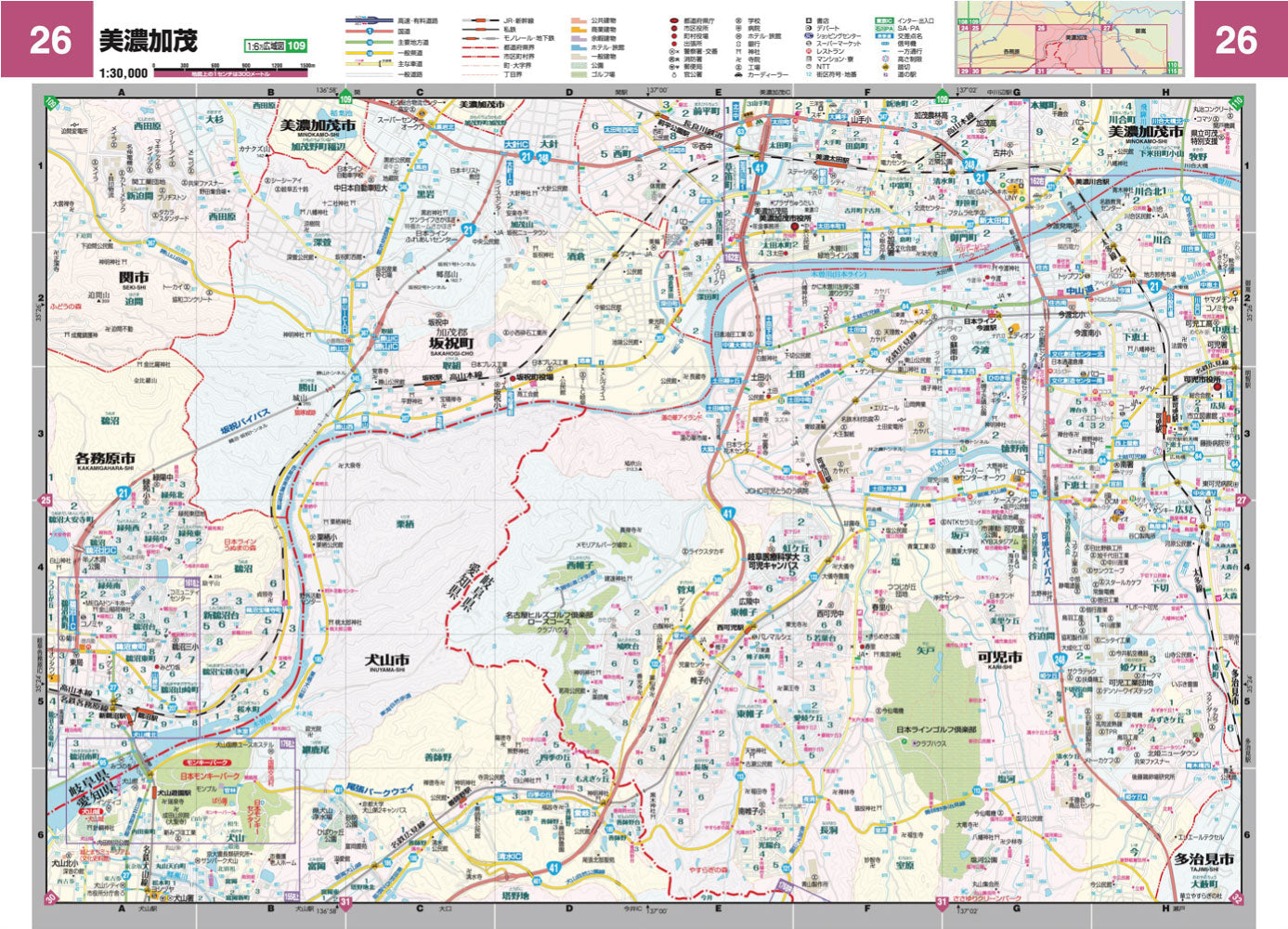 スーパーマップル 東海道路地図の画像3