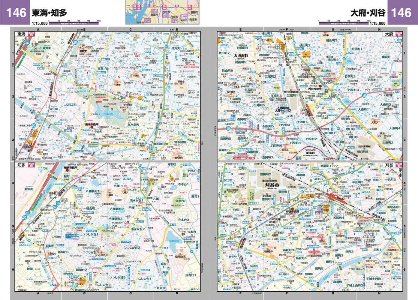 スーパーマップル 東海道路地図の画像5