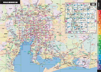 スーパーマップル 東海道路地図の画像6