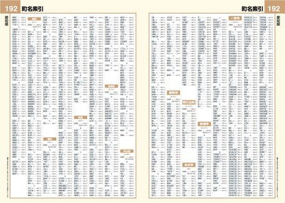 スーパーマップル 東海道路地図の画像9