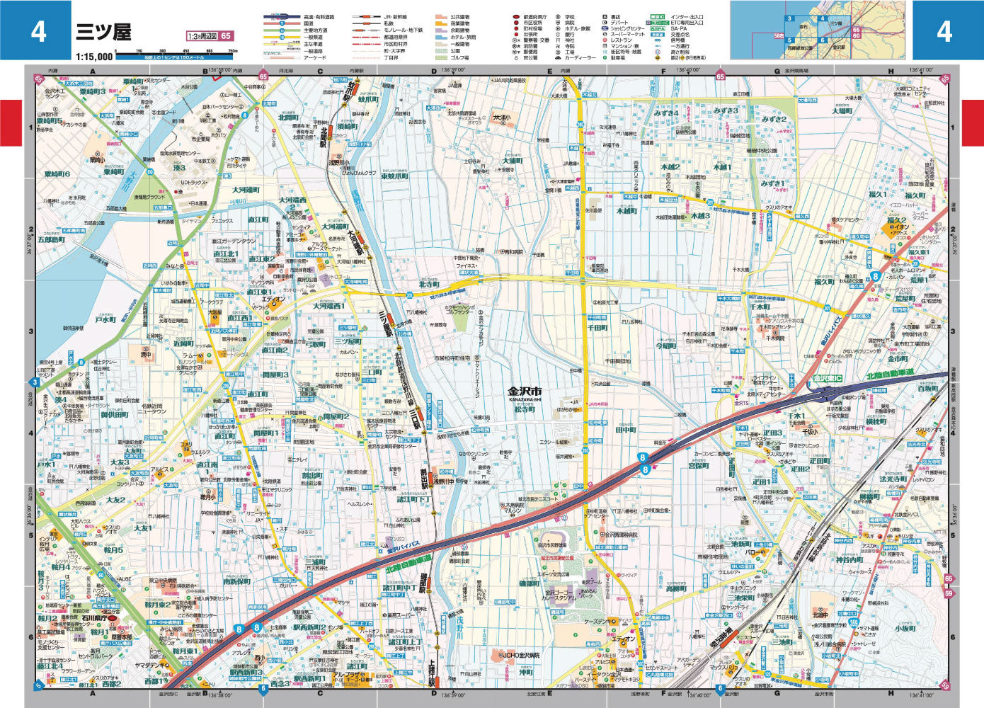 スーパーマップル 北陸道路地図 – 昭文社オンラインストア