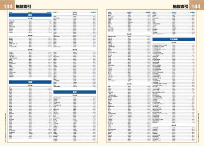 スーパーマップル 北陸道路地図の画像9