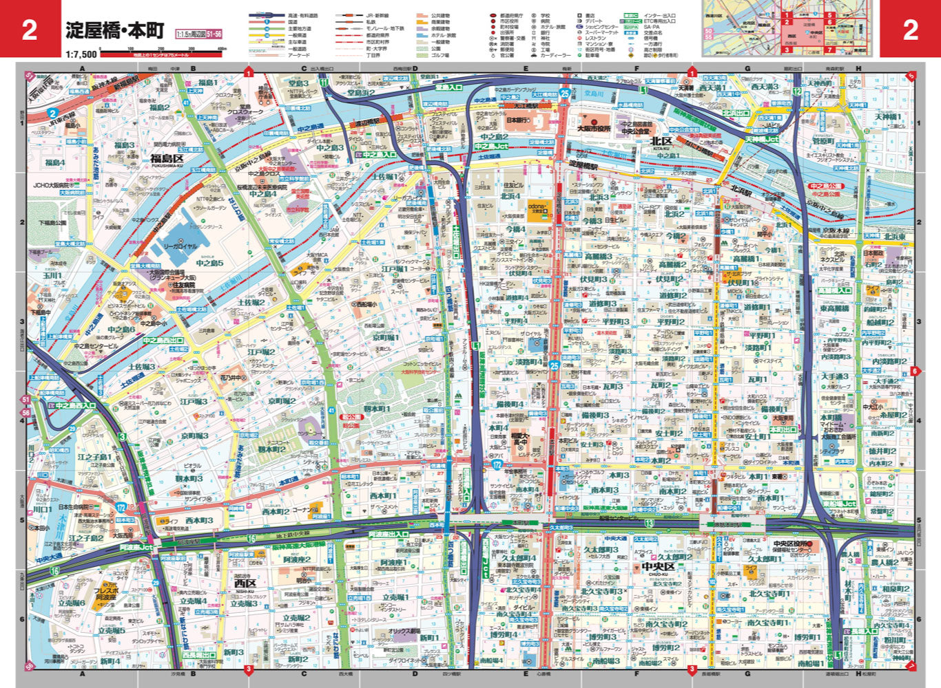 スーパーマップル 関西道路地図の画像2