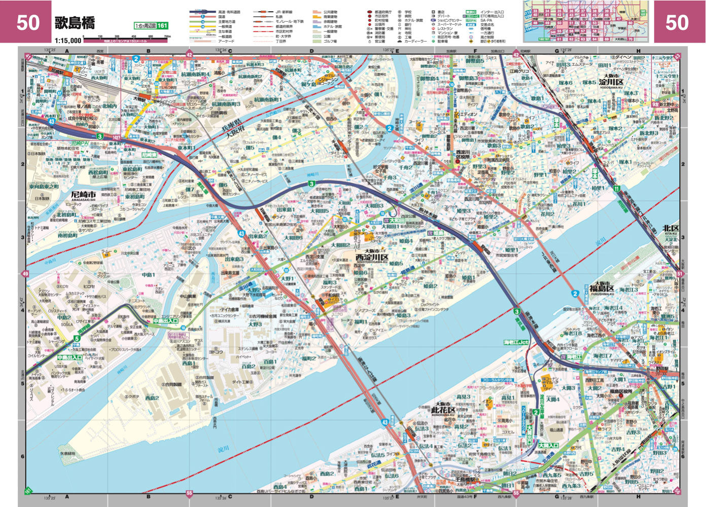 スーパーマップル 関西道路地図 – 昭文社オンラインストア