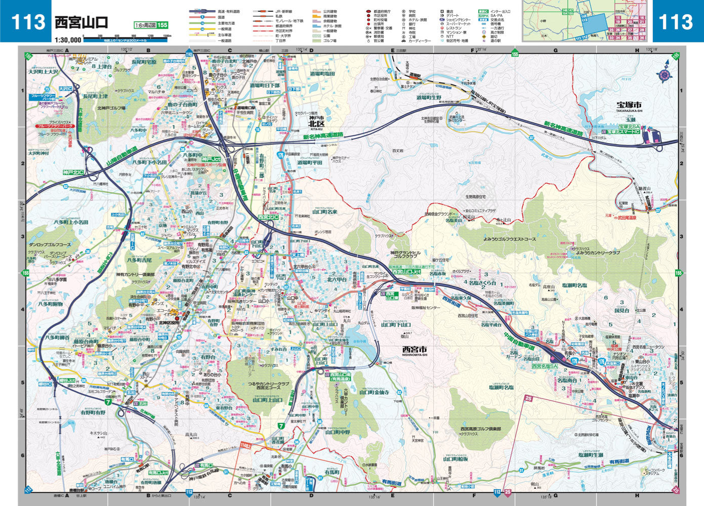 スーパーマップル 関西道路地図 – 昭文社オンラインストア