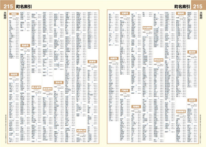 スーパーマップル 関西道路地図の画像10