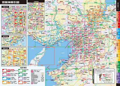 スーパーマップル 関西道路地図