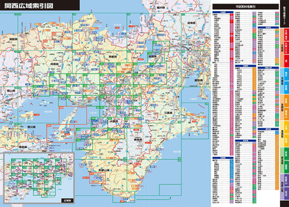 スーパーマップル 関西道路地図